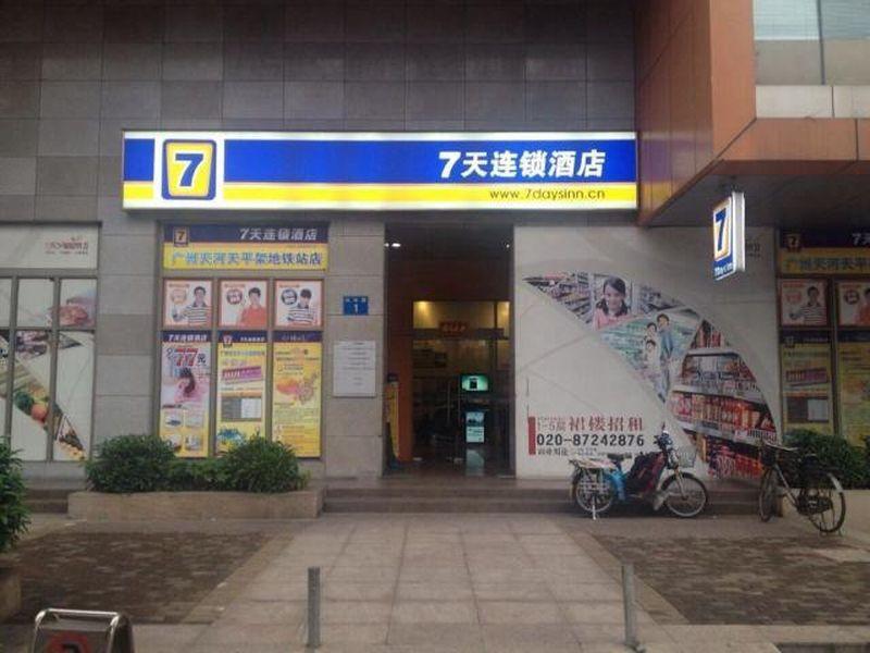 7 Days Inn Guangzhou East Station Yantang Tianpingjia Metro Station Sha-ho-hsü Exterior foto